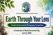 Earth Through Your Lens
